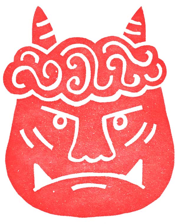 setsubun hanko stamp